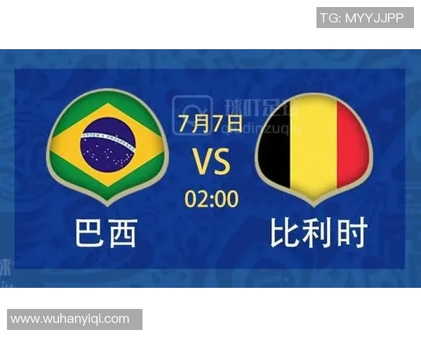 荷兰与比利时精彩对决直播时间及观看方式全攻略