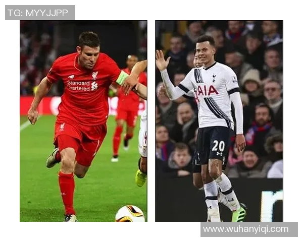 热刺与利物浦激战在即足彩分析与投注建议一览